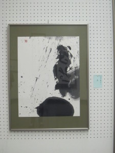 埼玉県美展（2013年）